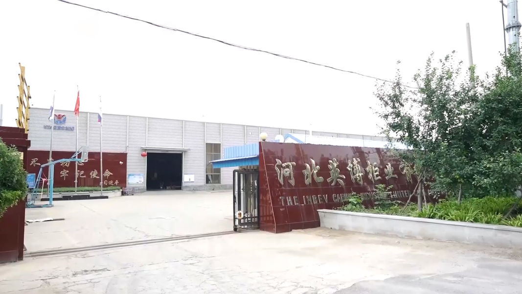 Chine Hebei Yingbo Safe Boxes Co., Ltd Profil d'entreprise 